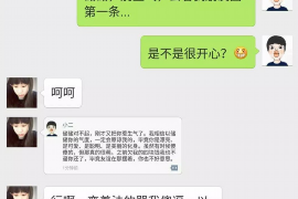 吴忠企业清欠服务